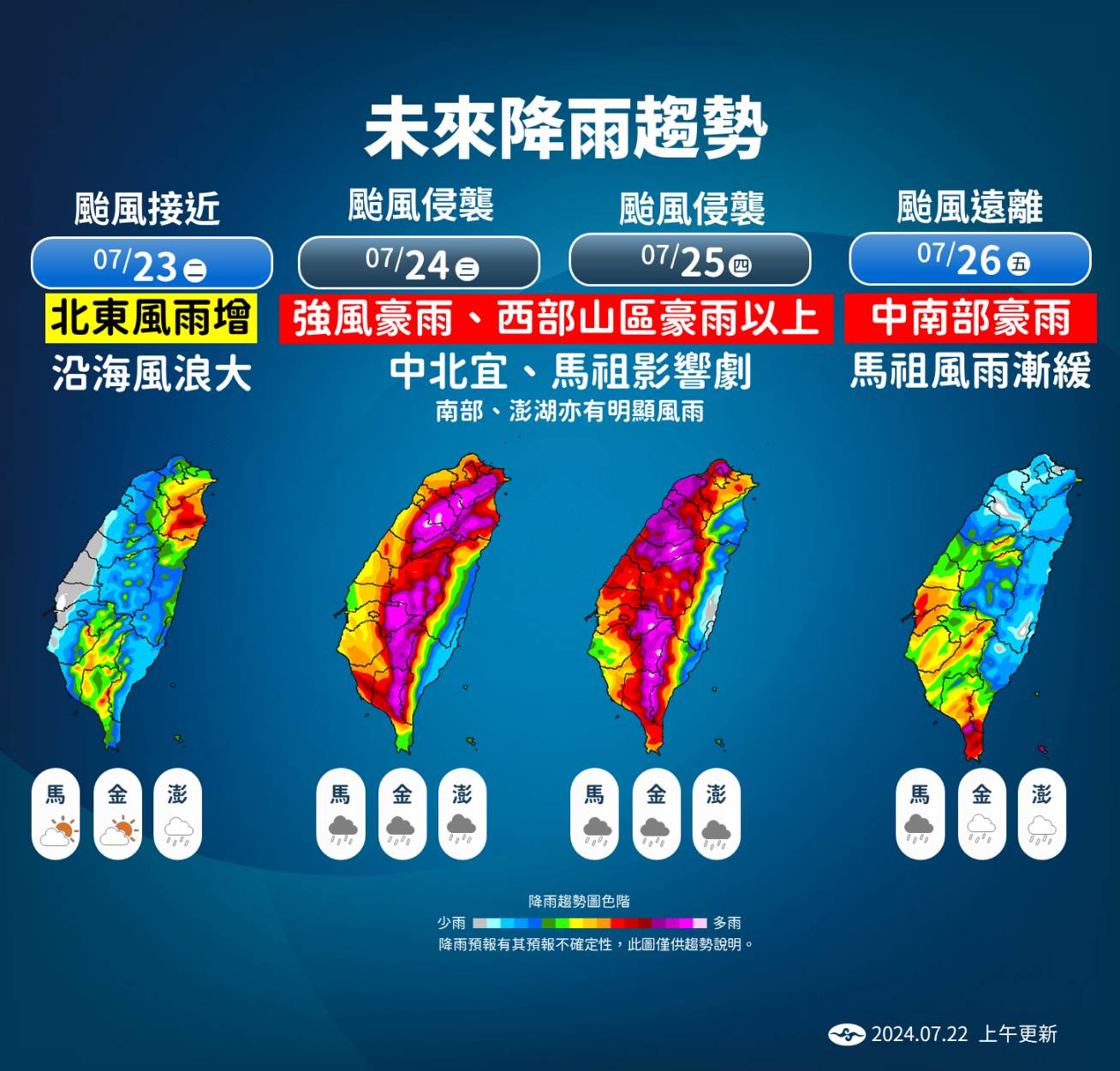 Read more about the article 公告-教育訓練暫停乙次